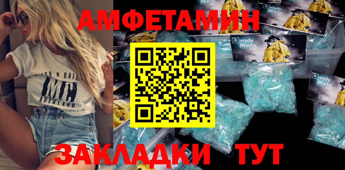 АМФЕТАМИН Premium Кизилюрт