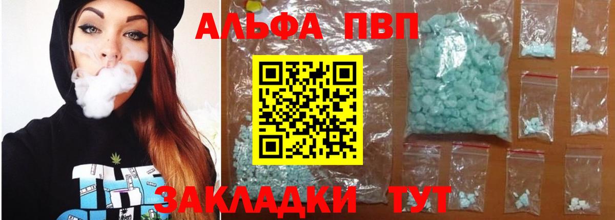 А ПВП СК КРИС Кизилюрт