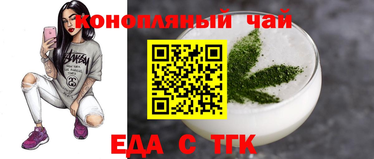 Кизилюрт  Canna-Cookies конопля  Вход с VPN 