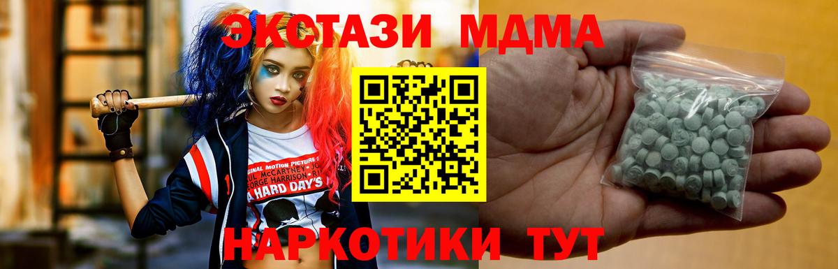 Кизилюрт  ЭКСТАЗИ  Экстази Cube  Вход с VPN  Экстази ешки 