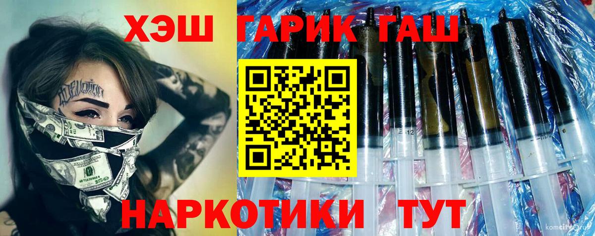Кизилюрт  Гашиш AMNESIA HAZE  Вход с VPN 
