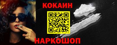 наркотики Комсомольск-на-Амуре