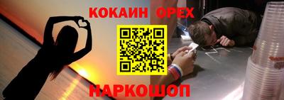 кокаин VHQ Коммунар