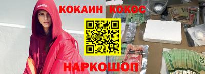 наркотики Комсомольск-на-Амуре