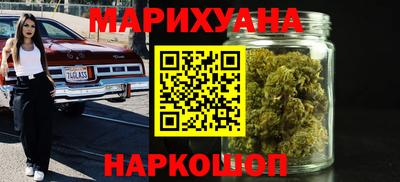 наркотики Комсомольск-на-Амуре