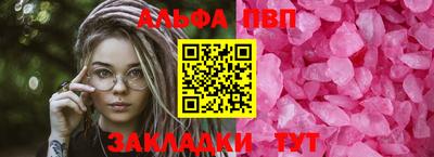 наркотики Комсомольск-на-Амуре