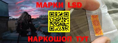 наркотики Комсомольск-на-Амуре