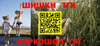 наркотики Комсомольск-на-Амуре