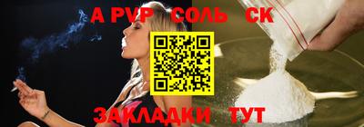 кокаин VHQ Коммунар