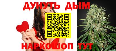 наркотики Комсомольск-на-Амуре