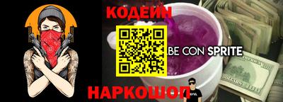 наркотики Комсомольск-на-Амуре