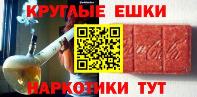 кокаин VHQ Коммунар