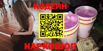 наркотики Комсомольск-на-Амуре