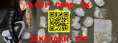 кокаин VHQ Коммунар