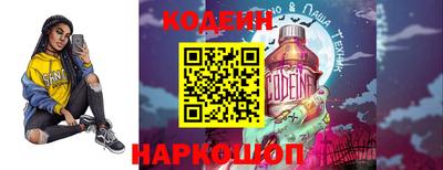 наркотики Комсомольск-на-Амуре