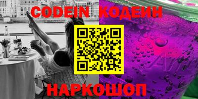 кокаин VHQ Коммунар