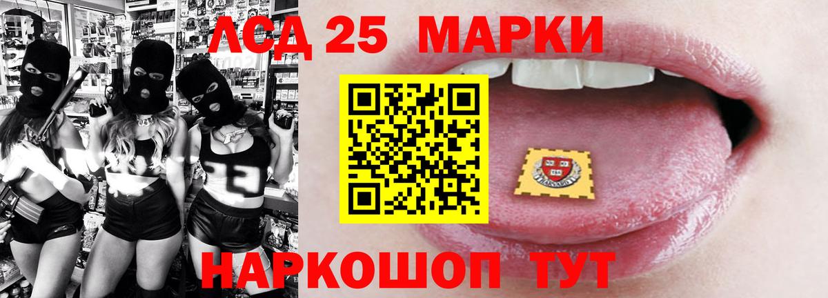 Лсд 25 экстази ecstasy  Вход с VPN  Кизилюрт 