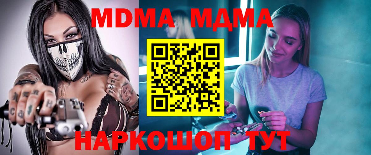 НБОМе Кизилюрт