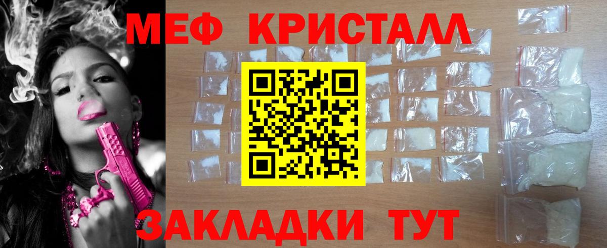 Мефедрон  Кизилюрт