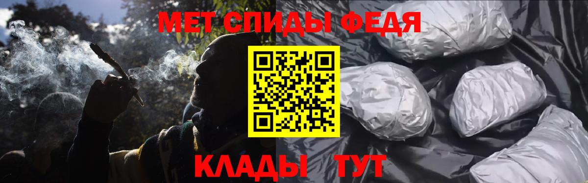 МЕТАМФЕТАМИН винт Кизилюрт