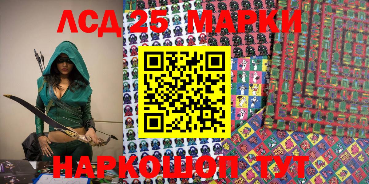 Кизилюрт  Наркотические марки  Марки N-bome 1,8мг  Вход с VPN  Марки N-bome 1,8мг 