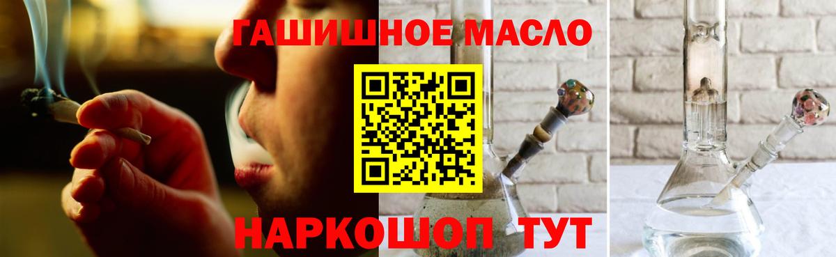 ТГК вейп с тгк  Вход с VPN  Кизилюрт 