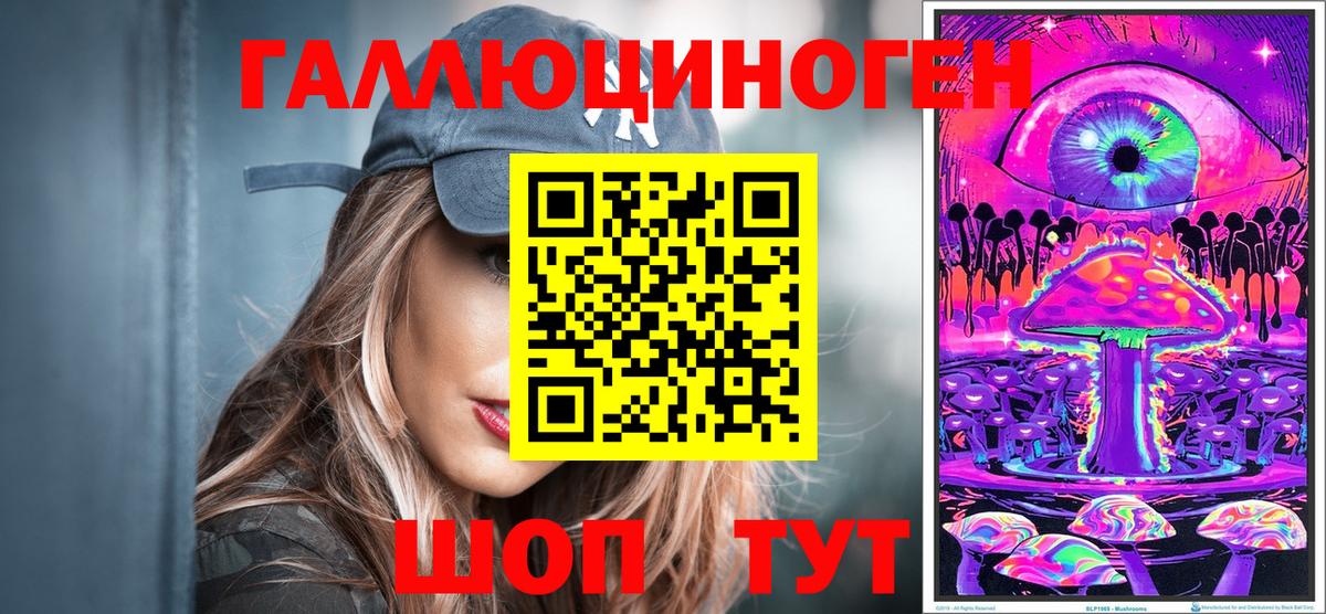 Кизилюрт  Галлюциногенные грибы прущие грибы  Псилоцибиновые грибы MAGIC MUSHROOMS  Вход с VPN 