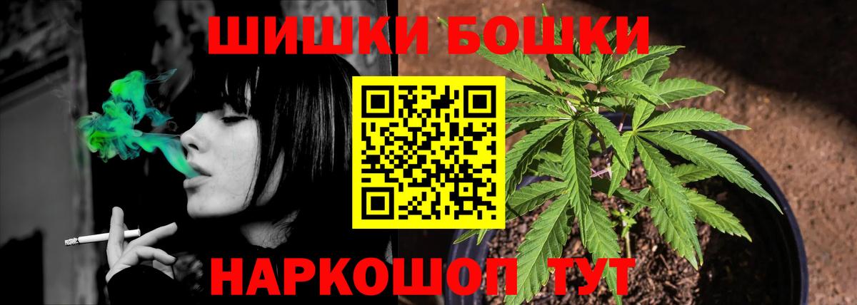 Кизилюрт  МАРИХУАНА LSD WEED  Бошки марихуана THC 21%  Конопля Ganja  Вход с VPN 