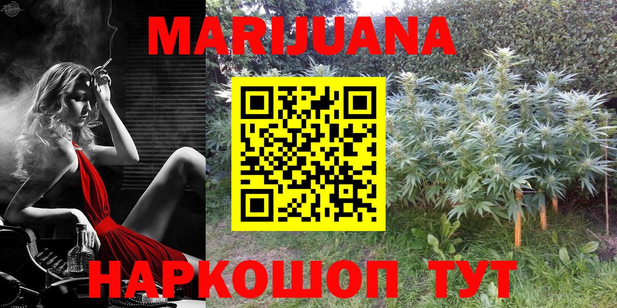 Бошки Шишки VHQ Кизилюрт